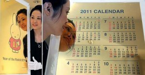 Золотой календарь на 2011 год может украсить вашу гостиную