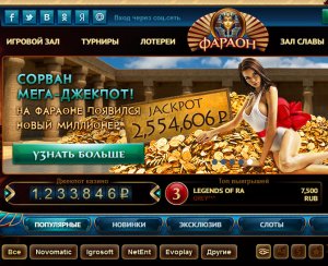 Unibet Казино создало эксклюзивный игровой автомат Leprechaun goes Egypt