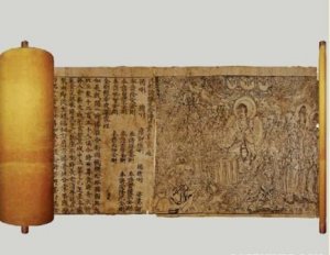 Древний каллиграфический свиток ушёл с молотка за $26.000