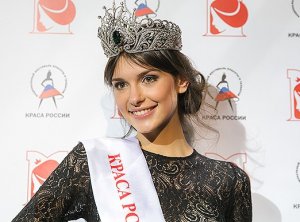 18-летняя Александра Черепанова завоевала титул "Краса России 2015"